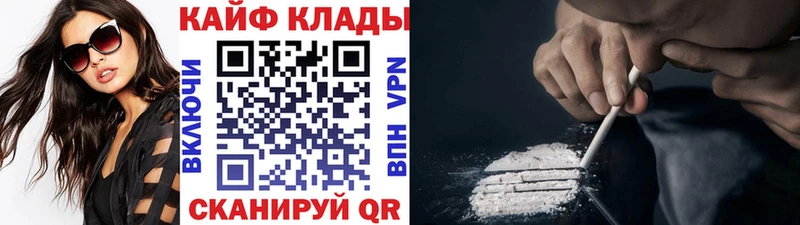 Виды наркоты Ивангород Каннабис  A PVP  Cocaine  Амфетамин  Меф  ГАШ 
