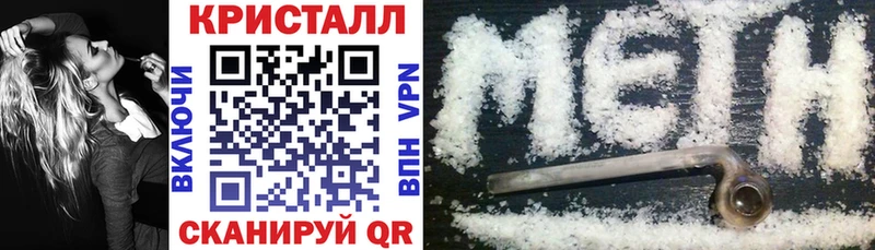 Амфетамин VHQ  Ивангород 