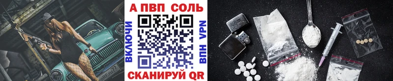 Alpha-PVP кристаллы Ивангород