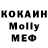 КОКАИН 98% Pikalo