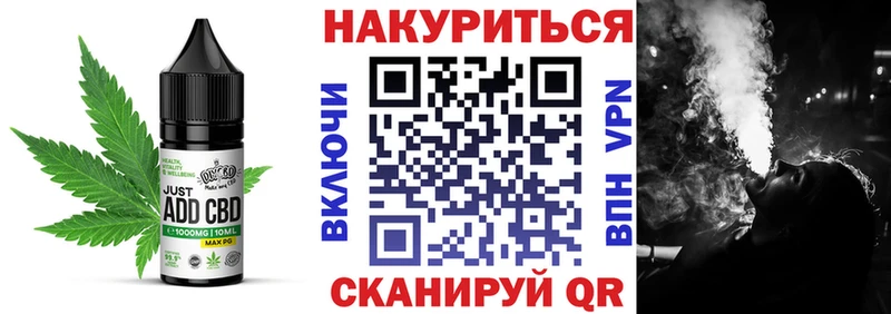 ссылка на мегу онион  Ивангород  Печенье с ТГК конопля 