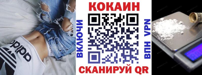 ссылка на мегу   Ивангород  darknet Telegram  COCAIN 97% 