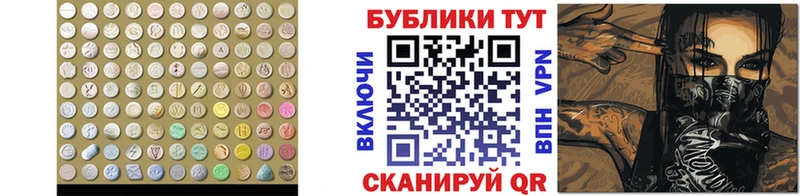 блэк спрут ссылки  Ивангород  Экстази mix 