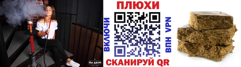ГАШИШ индика сатива  блэк спрут ССЫЛКА  Ивангород 