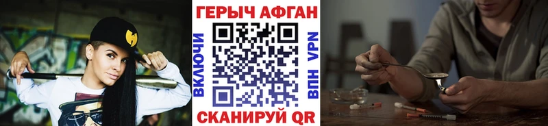 дарк нет как зайти  наркота  Ивангород  Героин хмурый  блэк спрут ССЫЛКА 