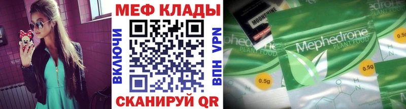Меф VHQ KRAKEN ССЫЛКА Ивангород