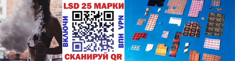 Марки 25I-NBOMe 1500мкг  продажа наркотиков  ссылка на мегу tor  Ивангород 