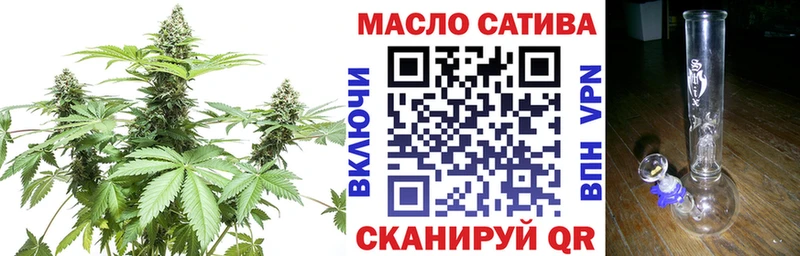 Дистиллят ТГК вейп  Ивангород 