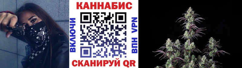 магазин продажи наркотиков Ивангород Бошки марихуана Amnesia