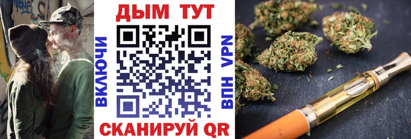 Шишки марихуана Ganja Ивангород